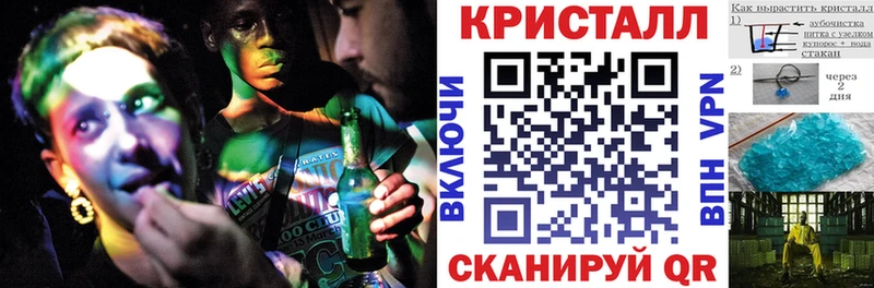 Купить закладки  Малаховка  АМФЕТАМИН VHQ 