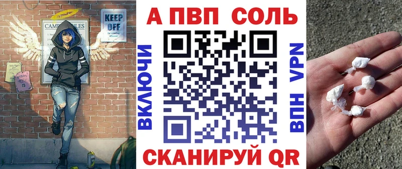 Альфа ПВП крисы CK  Купить  Малаховка 