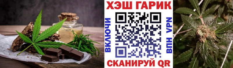 Cannafood конопля  Купить  Малаховка 
