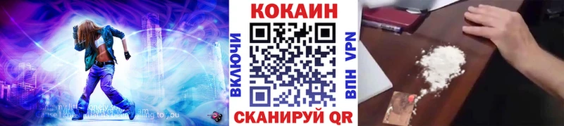 COCAIN Боливия  Купить где  Малаховка 