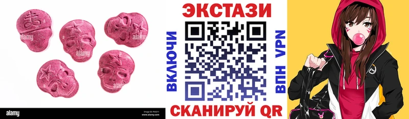 Купить закладки  Малаховка  Ecstasy MDMA 