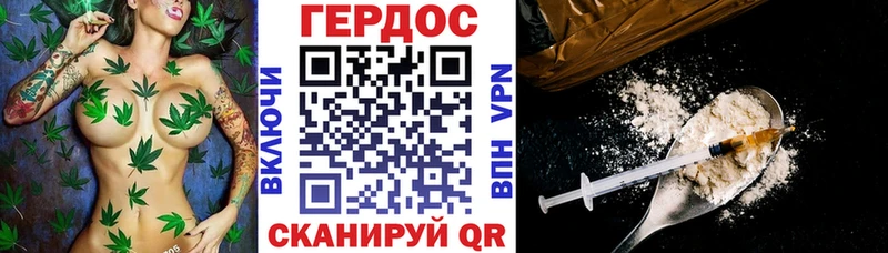 Героин белый  Купить закладки  Малаховка 