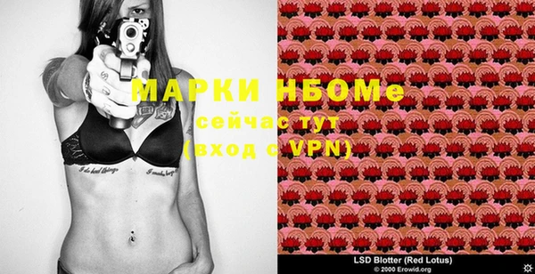 дистиллят марихуана Ладушкин