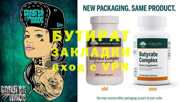 крисы Лихославль