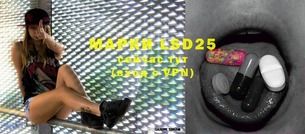 дистиллят марихуана Ладушкин