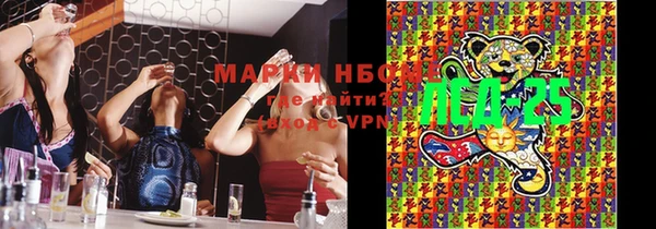 марки lsd Лабытнанги