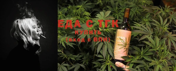 дистиллят марихуана Ладушкин