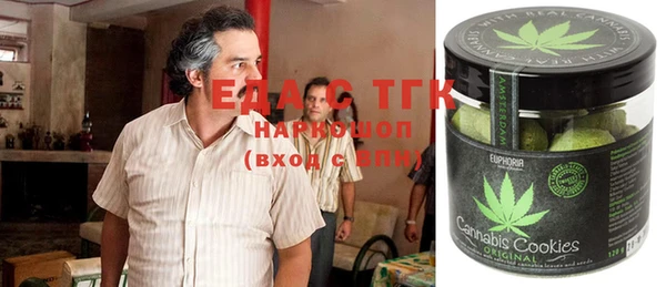 дистиллят марихуана Ладушкин