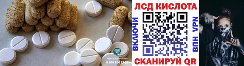 ЛСД экстази ecstasy  Купить где  Малаховка 