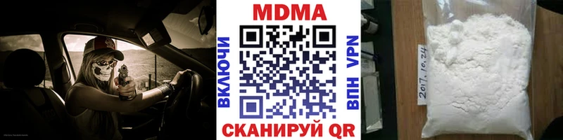 Купить где  Малаховка  МДМА crystal 