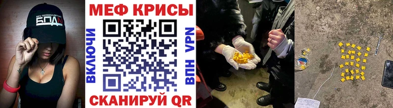 МЯУ-МЯУ VHQ  Купить где  Малаховка 