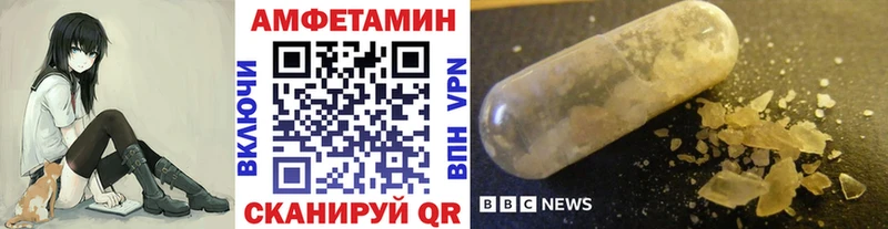 МЕТАМФЕТАМИН витя Малаховка