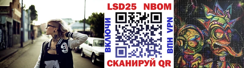 Купить закладки  Малаховка  Марки NBOMe 1,8мг 