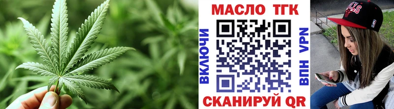 Купить где  Малаховка  ТГК вейп 