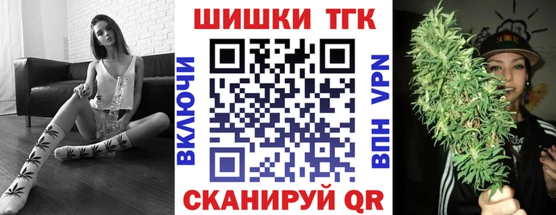 Канабис сатива  Купить  Малаховка 
